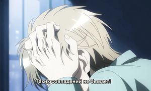 Net-juu no Susume 1x08