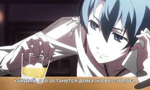 Dies Irae 1x08