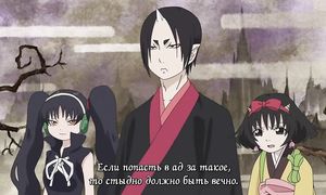 Hoozuki no Reitetsu 2x02