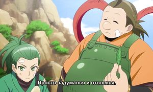 Net-juu no Susume 1x09