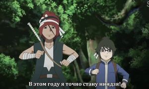 Boruto 1x36