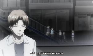 Ousama Game 1x10