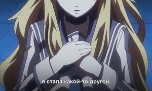 Dies Irae 1x09