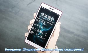 Inuyashiki 1x09