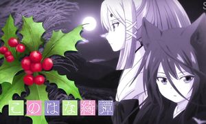 Konohana Kitan 1x10