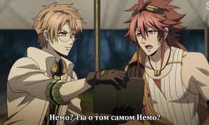 Code:Realize 1x09