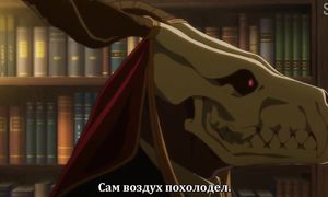 Mahoutsukai no Yome 1x10