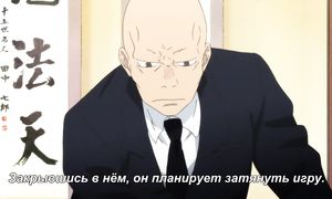 Sangatsu no Lion 2x09