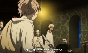 Shoukoku no Altair 1x06