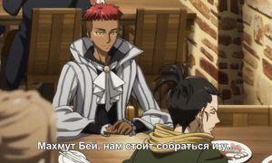 Shoukoku no Altair 1x08