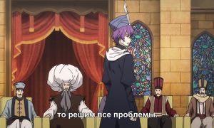 Shoukoku no Altair 1x11