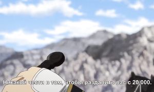 Shoukoku no Altair 1x12