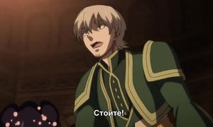 Shoukoku no Altair 1x13