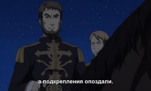 Shoukoku no Altair 1x22