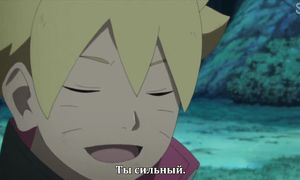 Boruto 1x37