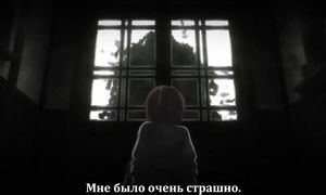 Mahoutsukai no Yome 1x11