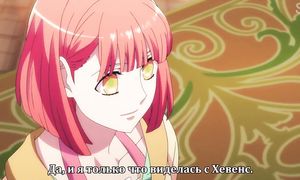 Uta no Prince-sama 4x11