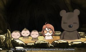 Youkai Apartment no Yuuga na Nichijou 1x18
