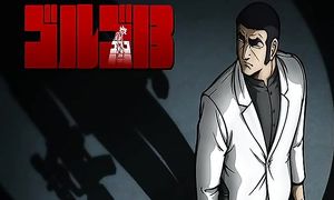 Golgo 13 1x37