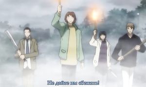 Ayakashi 1x09