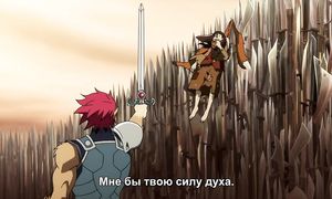 Thundercats 1x08