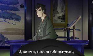 Onihei 1x05