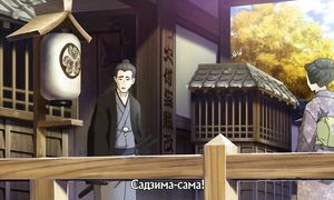 Onihei 1x11