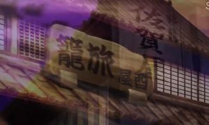 Onihei 1x13