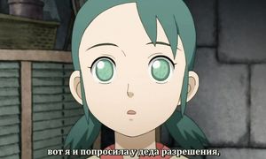 Kemono no Souja Erin 1x02