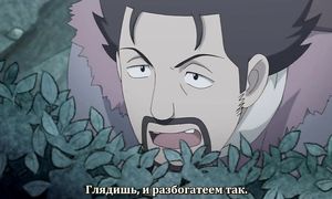 Kemono no Souja Erin 1x05
