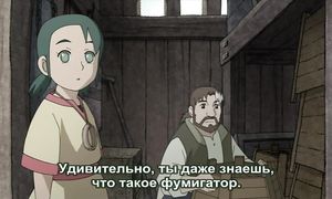 Kemono no Souja Erin 1x09