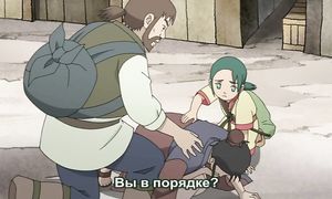 Kemono no Souja Erin 1x10