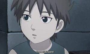 Kemono no Souja Erin 1x16