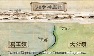 Kemono no Souja Erin 1x17