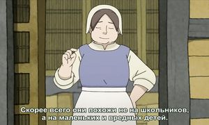 Kemono no Souja Erin 1x18
