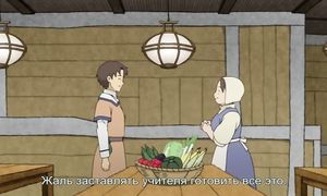 Kemono no Souja Erin 1x31
