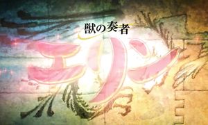 Kemono no Souja Erin 1x38