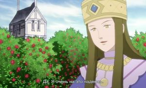 Kemono no Souja Erin 1x39