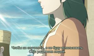 Kemono no Souja Erin 1x49