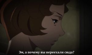 Garo 3x12