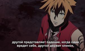 Dies Irae 1x11