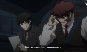 Kekkai Sensen 2x12
