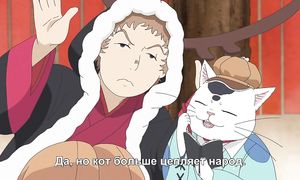 Hoozuki no Reitetsu 2x09