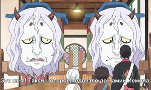 Hoozuki no Reitetsu 2x11