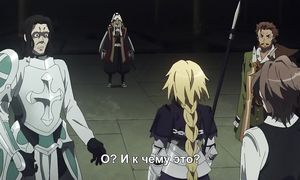 Fate/Apocrypha 1x24