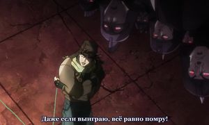 JoJo no Kimyou na Bouken 1x21
