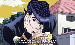 adultmult.club - JoJo no Kimyou na Bouken 4x01