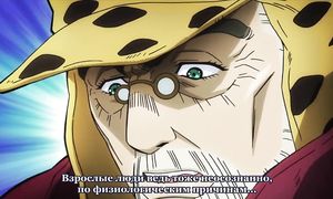 JoJo no Kimyou na Bouken 4x13