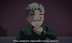 JoJo no Kimyou na Bouken 4x04