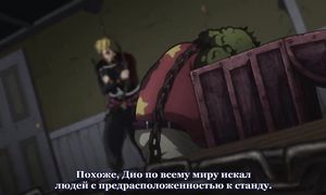 JoJo no Kimyou na Bouken 4x05